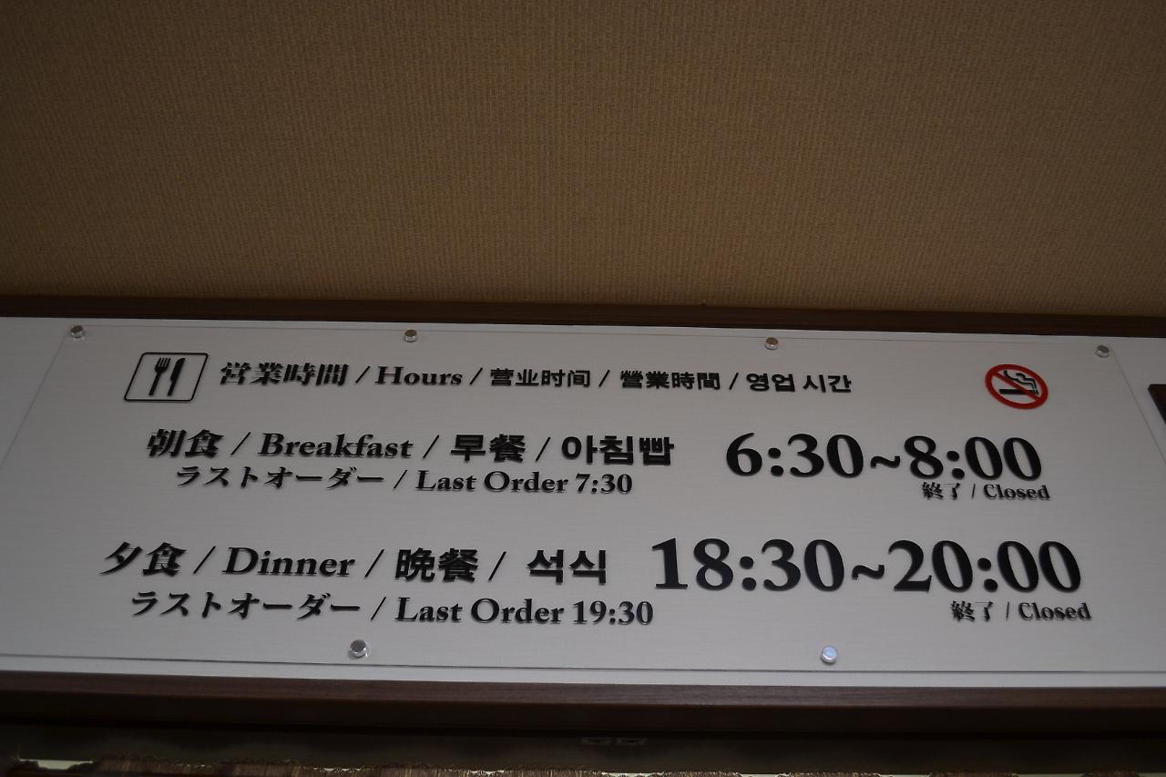 Onsenminshuku Kosakaya Hotell Nachikatsuura Exteriör bild