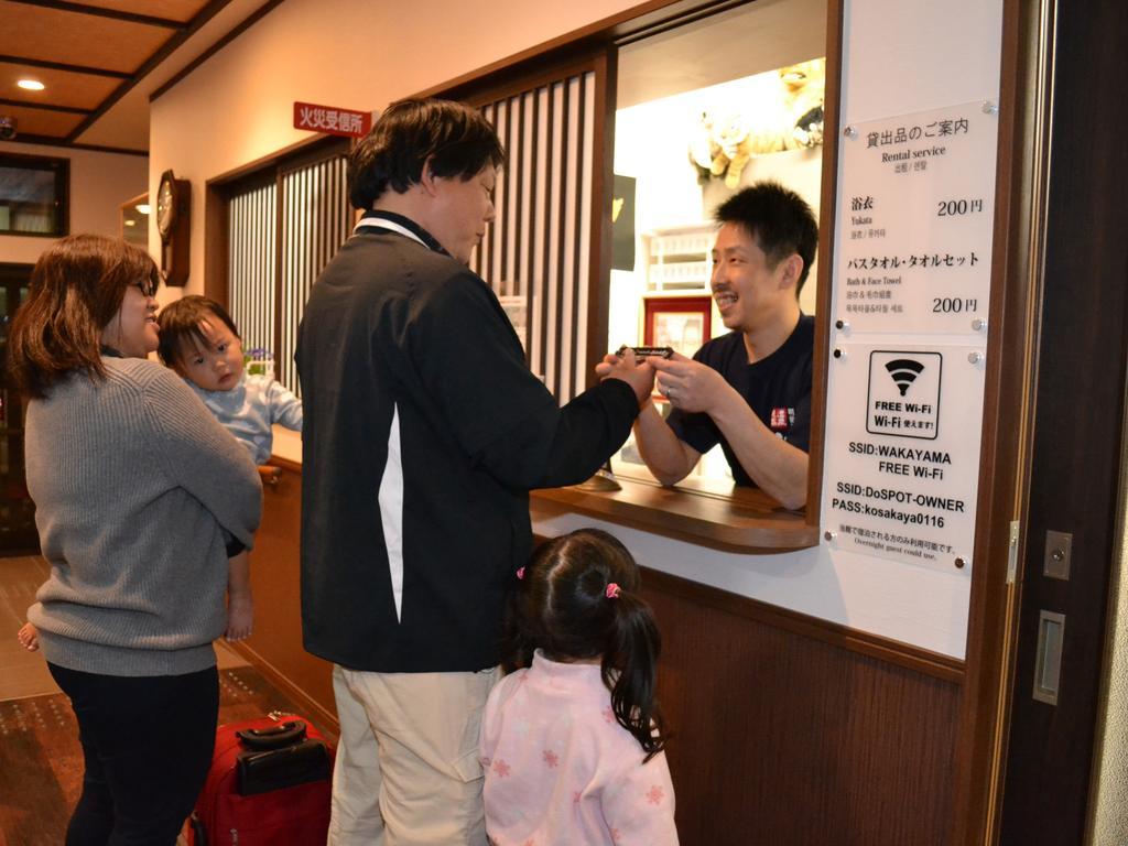 Onsenminshuku Kosakaya Hotell Nachikatsuura Exteriör bild