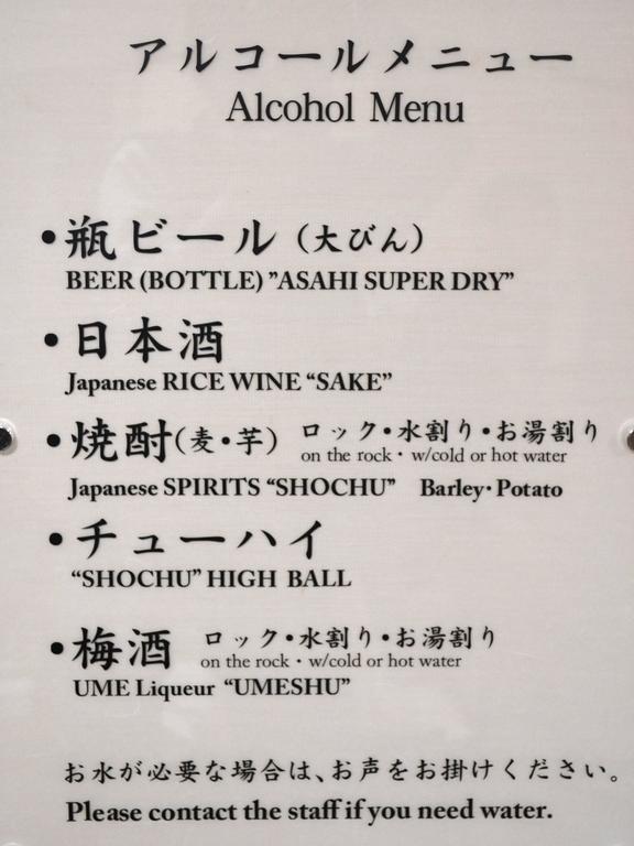 Onsenminshuku Kosakaya Hotell Nachikatsuura Exteriör bild